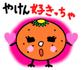Dialect of Oita,Japan Fairy Sticker sticker #828859