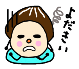 Dialect of Oita,Japan Fairy Sticker sticker #828863