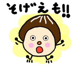 Dialect of Oita,Japan Fairy Sticker sticker #828868