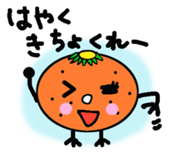 Dialect of Oita,Japan Fairy Sticker sticker #828871