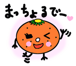 Dialect of Oita,Japan Fairy Sticker sticker #828873