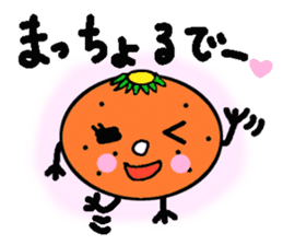 Dialect of Oita,Japan Fairy Sticker sticker #828873