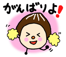 Dialect of Oita,Japan Fairy Sticker sticker #828874