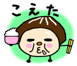 Dialect of Oita,Japan Fairy Sticker sticker #828875