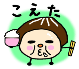 Dialect of Oita,Japan Fairy Sticker sticker #828875