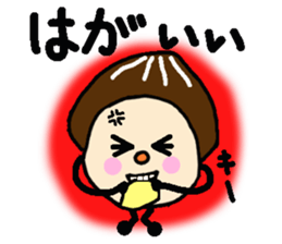 Dialect of Oita,Japan Fairy Sticker sticker #828876