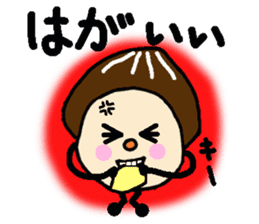 Dialect of Oita,Japan Fairy Sticker sticker #828876