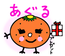 Dialect of Oita,Japan Fairy Sticker sticker #828877