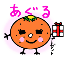 Dialect of Oita,Japan Fairy Sticker sticker #828877