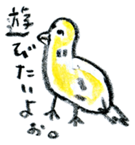 honobono tegaki illust sticker #829085