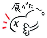 honobono tegaki illust sticker #829087