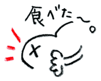 honobono tegaki illust sticker #829087