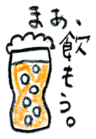 honobono tegaki illust sticker #829088