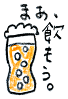 honobono tegaki illust sticker #829088