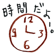 honobono tegaki illust sticker #829090