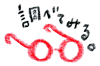 honobono tegaki illust sticker #829093