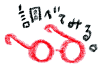 honobono tegaki illust sticker #829093