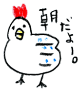 honobono tegaki illust sticker #829095