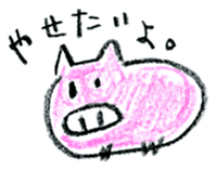 honobono tegaki illust sticker #829099