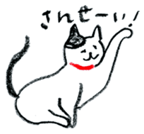 honobono tegaki illust sticker #829101