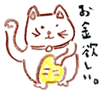honobono tegaki illust sticker #829106