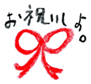 honobono tegaki illust sticker #829107