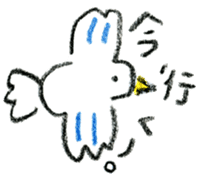 honobono tegaki illust sticker #829108