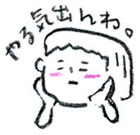 honobono tegaki illust sticker #829110