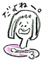 honobono tegaki illust sticker #829113