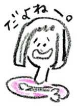 honobono tegaki illust sticker #829113