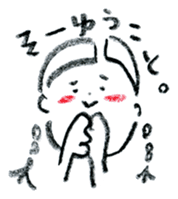 honobono tegaki illust sticker #829114