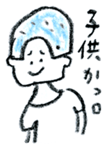 honobono tegaki illust sticker #829115