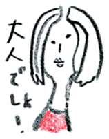 honobono tegaki illust sticker #829116