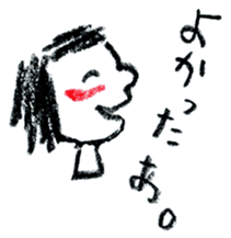 honobono tegaki illust sticker #829117