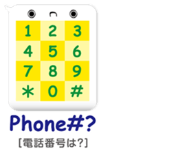 Balloon-man sticker #829227