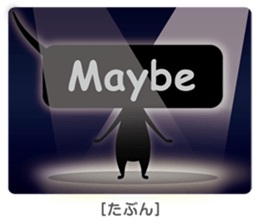 Balloon-man sticker #829238