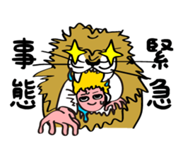 People of the Zodiac sticker #829273