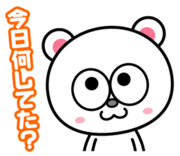 Good listener sticker sticker #829319