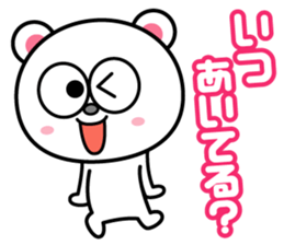 Good listener sticker sticker #829323