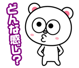 Good listener sticker sticker #829324