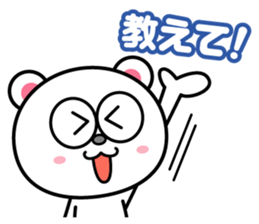 Good listener sticker sticker #829326