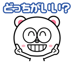 Good listener sticker sticker #829329