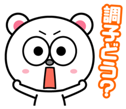 Good listener sticker sticker #829331