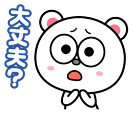 Good listener sticker sticker #829332