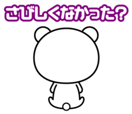 Good listener sticker sticker #829337