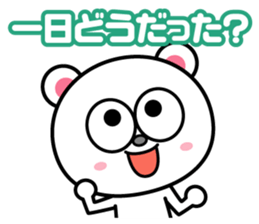 Good listener sticker sticker #829339