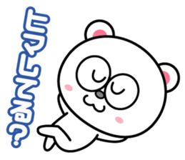 Good listener sticker sticker #829342