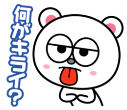 Good listener sticker sticker #829344