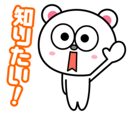 Good listener sticker sticker #829345