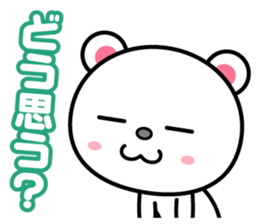 Good listener sticker sticker #829347